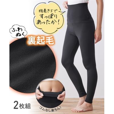 ニッセン（nissen） レギンス レディース 腹巻き付き 裏起毛 10分丈 2