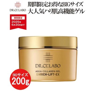 ドクターシーラボ エンリッチ 200gの商品一覧 通販 - Yahoo ドクターシーラボ エンリッチ 200gの商品一覧 通販 - Yahoo