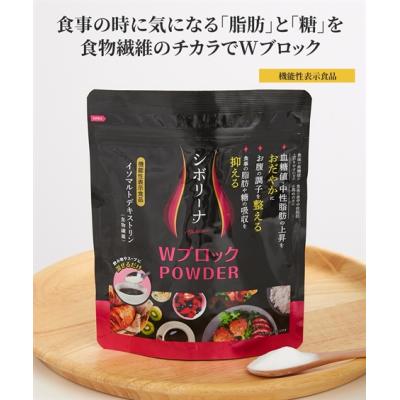 ニッセン Yahoo!店 - サプリメント・健康食品｜Yahoo!ショッピング