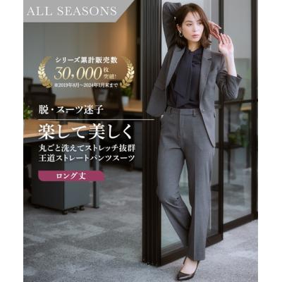 チャコールグレー スーツ レディース（ニッセン／レディース