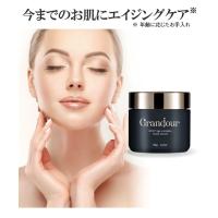 化粧品 オールインワン クリーム グランジュール 春 夏 秋 冬 | 2個組 | ニッセン nissen | ニッセン Yahoo!店