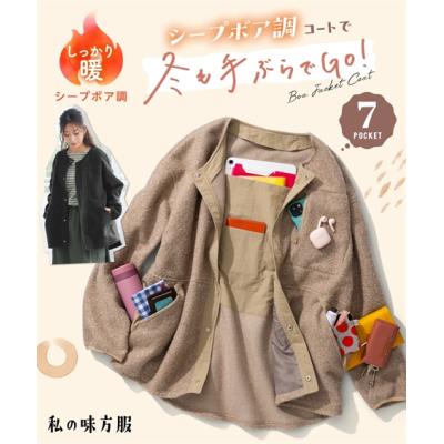 多ポケット ジャケット（レディースコート、ジャケット 
