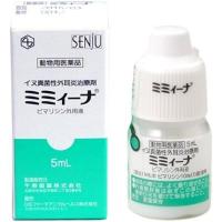 【動物用医薬品】ミミィーナ 犬用 5mL 真菌性 外耳炎 ペット | 日翔ドラッグ