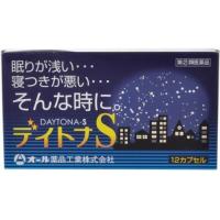 【第(2)類医薬品】デイトナS 12カプセル  寝付きが悪い　眠りが浅い 不眠の緩和 睡眠改善