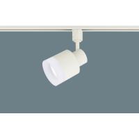 LEDスポットライト パナソニック (配線ダクト用) XAS3504NCB1(本体:LGS9504+ランプ:LLD4000NCB1)(100形)(拡散)(昼白色)(調光)Panasonic | ニッショーヤフー店