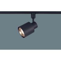 LEDスポットライト パナソニック (配線ダクト用) XAS1523VCB1(本体:LGS9503+ランプ:LLD2020VCB1)(60形)(集光)(温白色)(調光)Panasonic | 日昭電気株式会社Yahoo!店