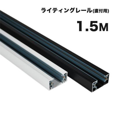 【美品】ダクトレールライト ライティングレールライト16個セット 楽天市場】ダクトレール用スポットライト レールライト スポット