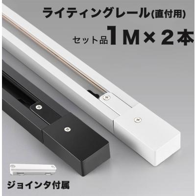 NISSIN LUX - ライティングレール専用照明器具｜Yahoo!ショッピング