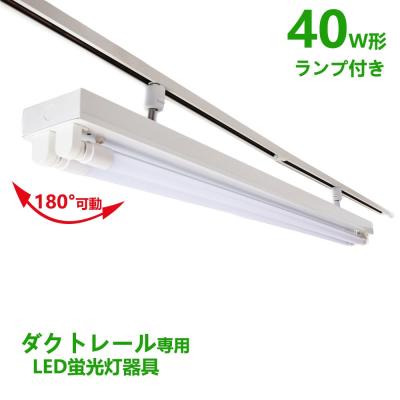 NISSIN LUX - ライティングレール専用照明器具｜Yahoo!ショッピング