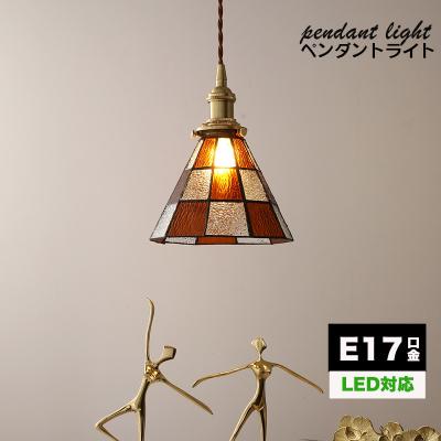 ペンダントライト アンティークのおすすめ人気商品一覧 通販 - Yahoo