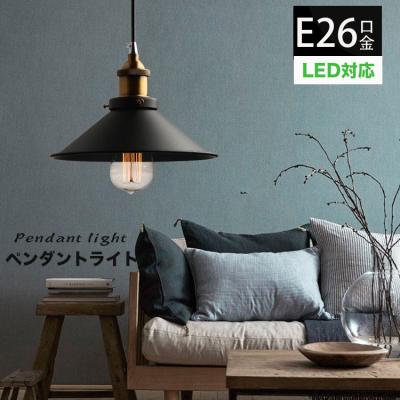 ペンダントライト（取付けタイプ：ダクトレールタイプ）｜シーリング