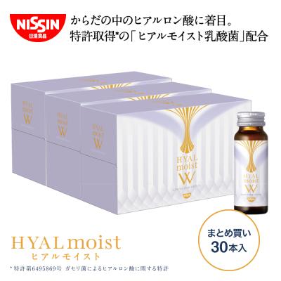 日清食品公式ストアYahoo!ショッピング店 - オンライン限定