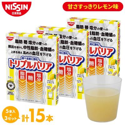 日清食品公式ストアYahoo!ショッピング店 - トリプルバリア｜Yahoo