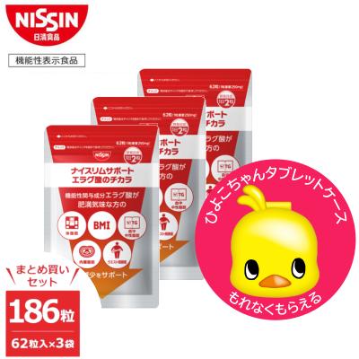 日清食品公式ストアYahoo!ショッピング店 - エラグ酸のチカラ｜Yahoo