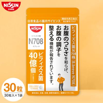 日清食品公式ストアYahoo!ショッピング店 - 日清食品の腸内サイエンス