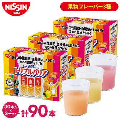 日清食品公式ストアYahoo!ショッピング店 - トリプルバリア｜Yahoo