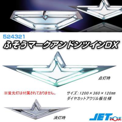 ふそうバスマークの商品一覧 通販 - Yahoo!ショッピング
