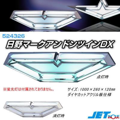 日野 バスマークの商品一覧 通販 - Yahoo!ショッピング 日野 バスマークの商品一覧 通販 - Yahoo!ショッピング