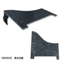 17プロフィア用 センターテーブル 全3色 : トラック用品専門店 日総