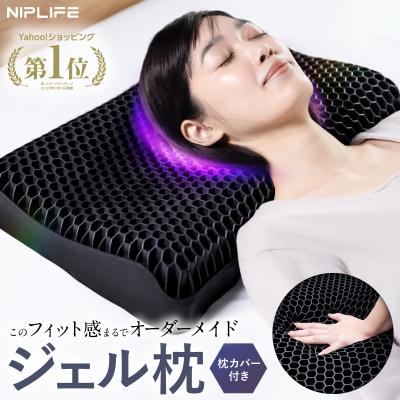 【新品】NIPLIFE SOOMIN PILLOW NL-SP25 楽天市場】【限定ムーミンver.追加☆25%OFFクーポン】楽天1位 枕 枕
