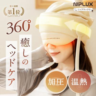 NIPLUX Yahoo!店 - NIPLUX（ニップラックス）｜Yahoo!ショッピング