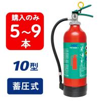 【2024年製】【5〜9本注文】日本ドライ PAN-10AWE(I) ABC粉末消火器 10型 蓄圧式（アルミ製）※リサイクルシール付 | くらし館 Yahoo!支店