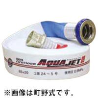 65m×20mの屋外消火栓ホース（消火器、消防用品）｜防災、防犯