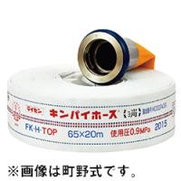 65m×20mの屋外消火栓ホース（消火器、消防用品）｜防災、防犯