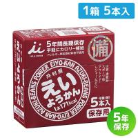 井村屋えいようかん（5本入×1箱） | くらし館 Yahoo!支店
