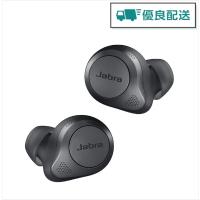 ジャブラ ワイヤレスイヤホン エリート 85t  Jabra Elite 85t チタニウムブラック | ni-store Yahoo!店