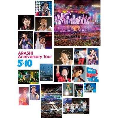 嵐のおすすめ人気商品一覧 通販 - Yahoo!ショッピング