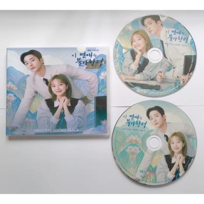 ★廃盤　希少★韓国ドラマ「むやみに切なく」OST CD サウンドトラック Amazon.co.jp: むやみに切なく OST Vol. 1 (KBS特別企画ドラマ) (韓国