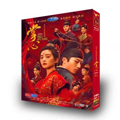 掌の小説（DVD、映像ソフト）の商品一覧 通販 - Yahoo!ショッピング