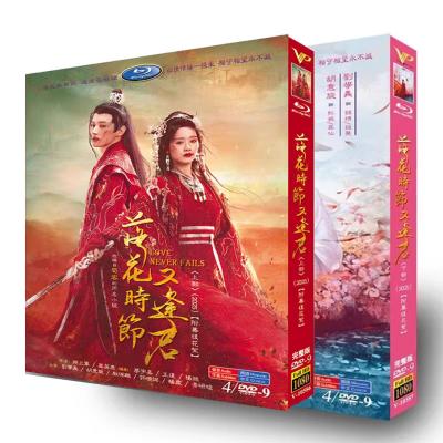 中国ドラマdvd日本語字幕全話、（DVD、映像ソフト）のおすすめ人気商品