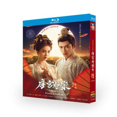 Nitens - 中国・台湾ドラマ｜Yahoo!ショッピング