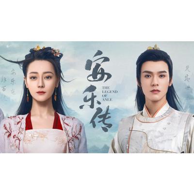 安楽伝（テレビドラマ） | DVD、映像ソフト の商品一覧 通販 - Yahoo