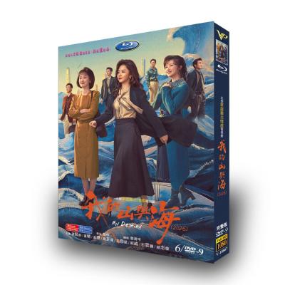 中国ドラマdvd日本語字幕全話、（フォーマット：DVD）のおすすめ人気
