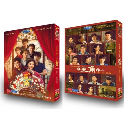 中国ドラマdvdのおすすめ人気商品一覧 通販 - Yahoo!ショッピング