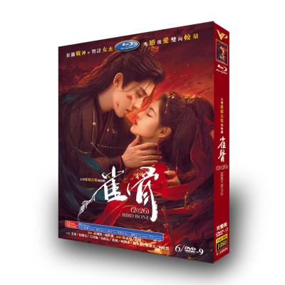 Nitens - 中国・台湾ドラマ｜Yahoo!ショッピング