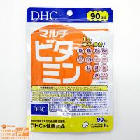DHC マルチビタミン 90粒 徳用90日分 送料無料 | 日楽家