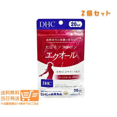 DHC エクオール 大豆イソフラボン・20日分・3袋 ディーエイチシー DHCサプリメント 大豆イソフラボン エクオール 20日