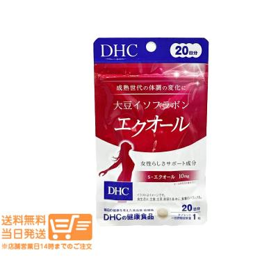 dhc エクオール 30日 3個のおすすめ人気商品一覧 通販 - Yahoo