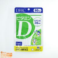 DHC ビタミンD 60日分(60粒) 送料無料 | 日楽家