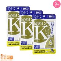 DHC ビタミンK 30日分追跡あり 3個セット 送料無料 | 日楽家