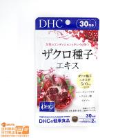 DHC ザクロ種子エキス 30日分 送料無料 | 日楽家