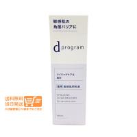 資生堂 ｄプログラム バイタライジング＆クリア エマルジョン EX 100ml 敏感肌用 乳液 本体 | 日楽家