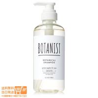 BOTANIST ボタニカルシャンプー スムース 490mL グリーンアップルとローズの香り | 日楽家