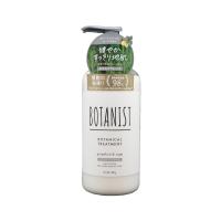 BOTANIST ボタニカルトリートメントスカルプクレンズ 490g グレープフルーツとセージの香り | 日楽家