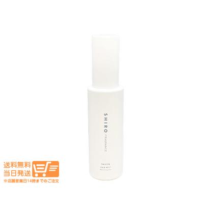【新品】SHIRO 5点セット SHIRO おすすめ人気商品一覧 通販 - Yahoo!ショッピング