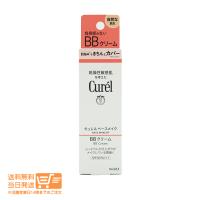 キュレル ベースメイク ＢＢクリーム ファンデーション 自然な肌色 35g | 日楽家
